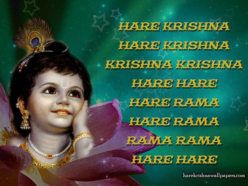 Exquisite Hare Krishna Mahamantra Wallpaper | Hare Krishna Wallpapers
