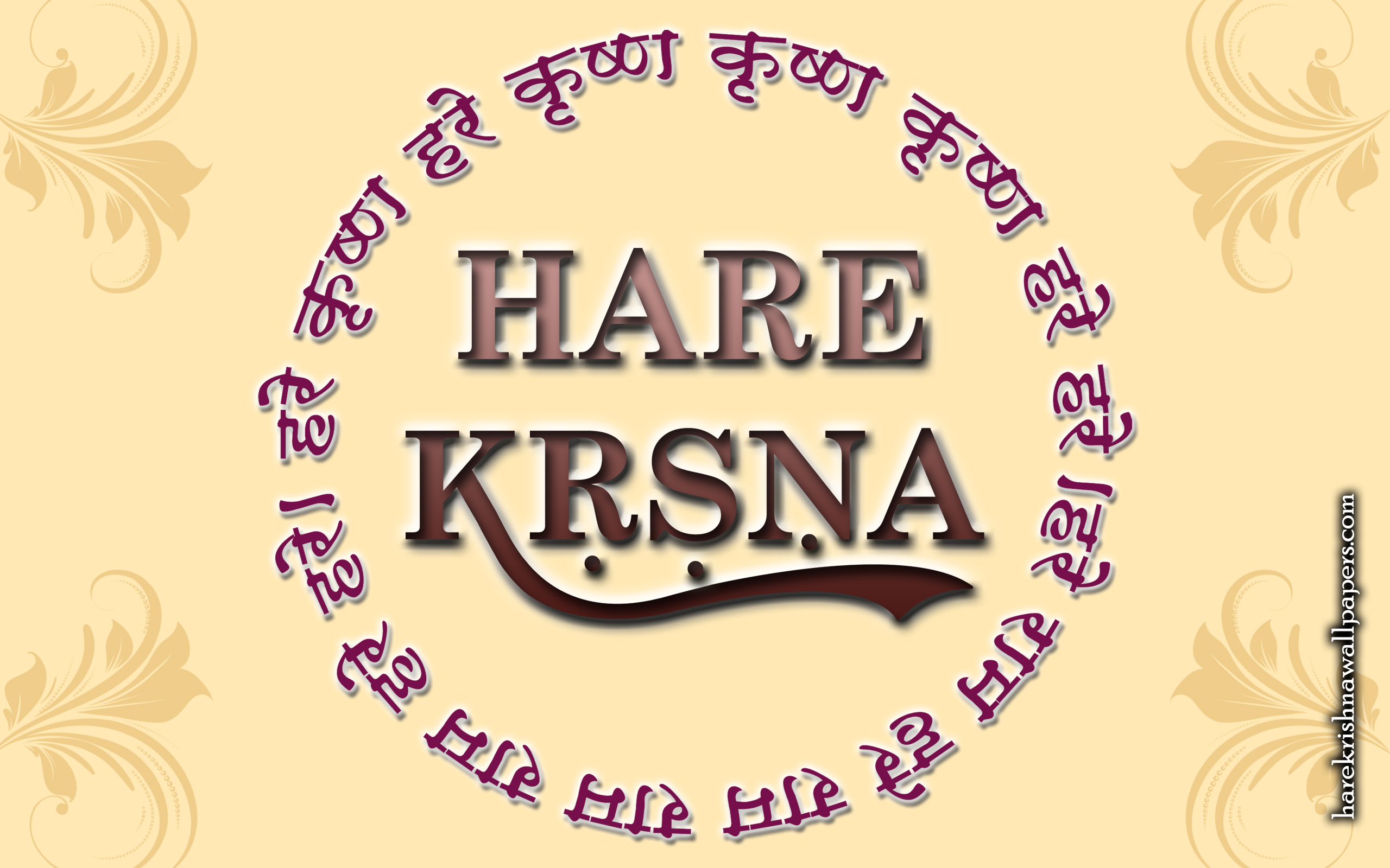 Chant Hare Krishna Mahamantra Wallpaper (022) Size 2560x1600 Download